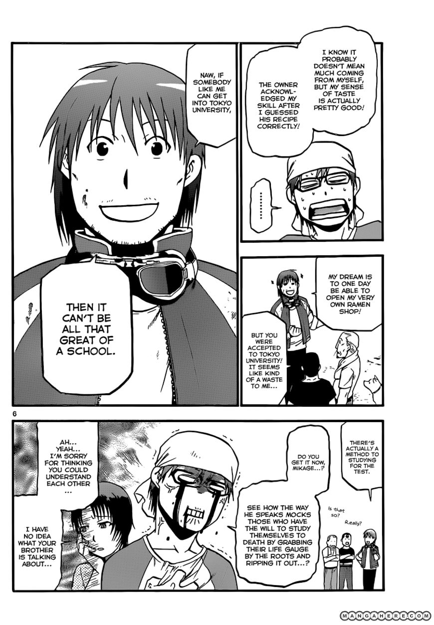 Chapter 20 image 7