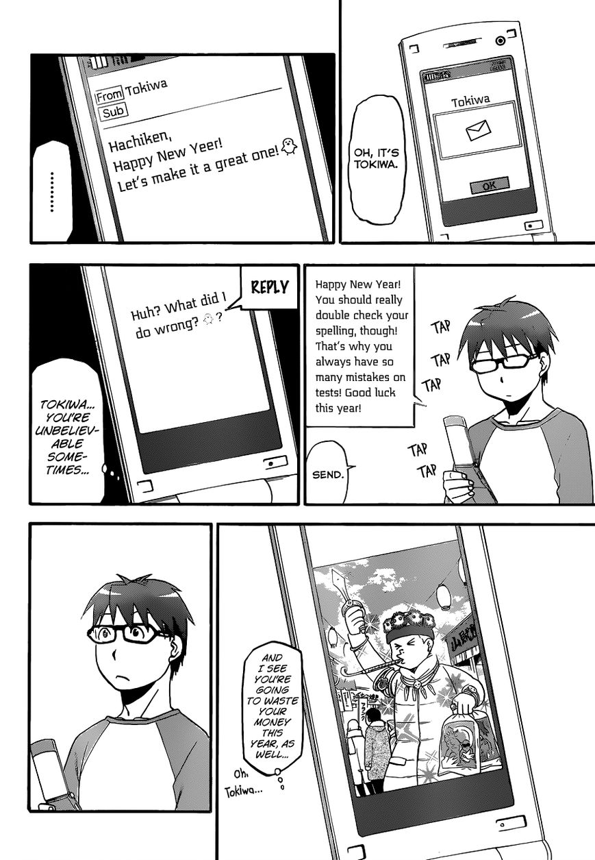 Chapter 81 image 7