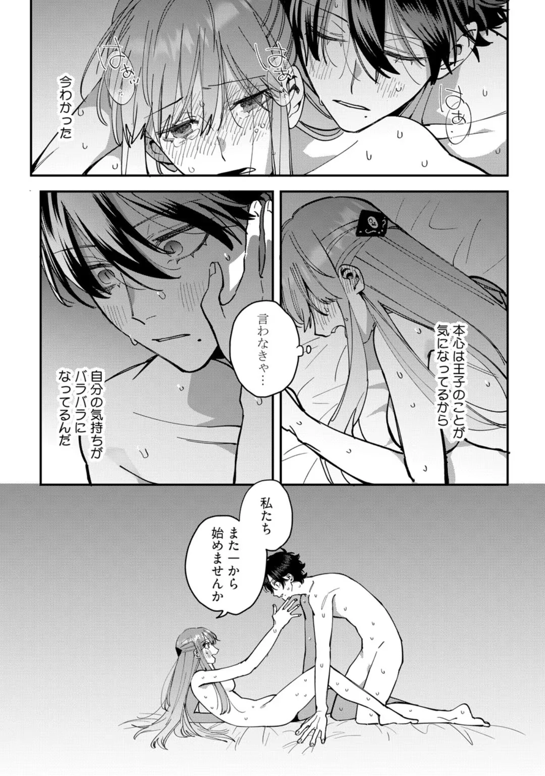 88965848 1080 1536 475060