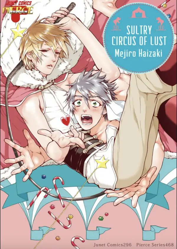 Itoshi No Mitsuyoku Circus